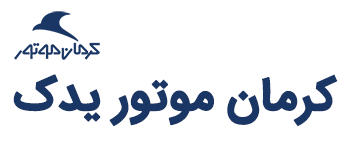 کرمان موتور یدک